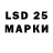 Марки NBOMe 1,8мг Sebastian Alcones