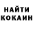 Кетамин ketamine Svetelcova