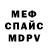Amphetamine Розовый Siluayel