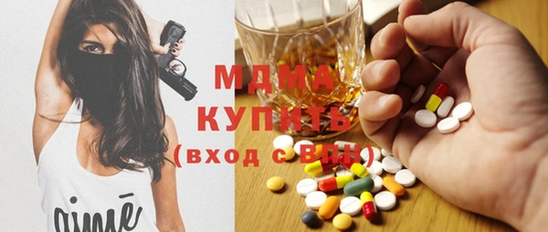 альфа пвп VHQ Абаза