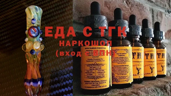 альфа пвп VHQ Абаза