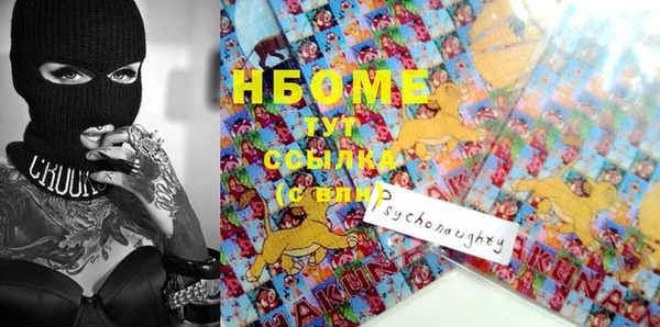 apvp Абинск