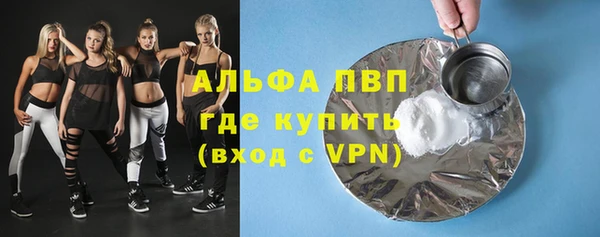 кокаин VHQ Абдулино