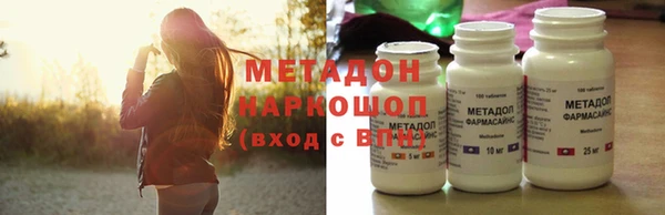 кокаин VHQ Абдулино