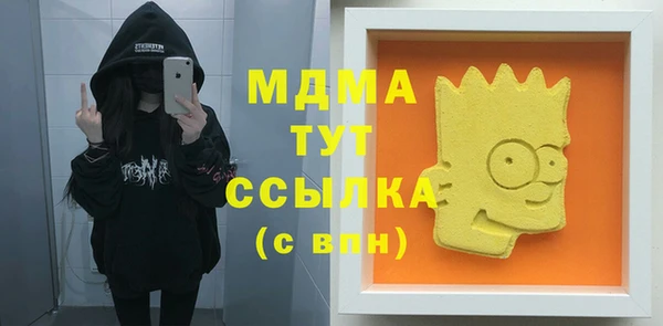 кокаин VHQ Абдулино