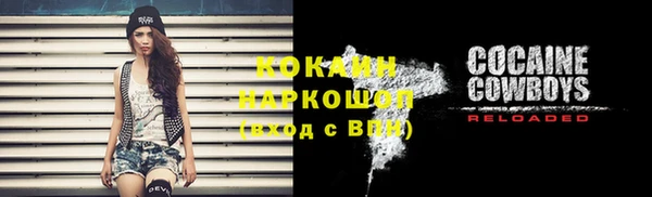 apvp Абинск