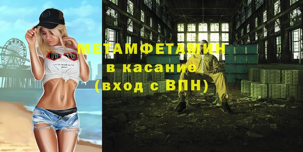 apvp Абинск