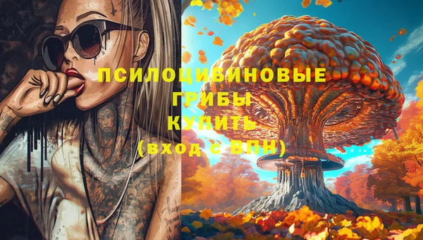 кокаин VHQ Абдулино