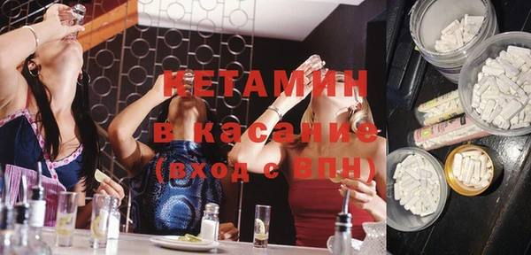 кокаин VHQ Абдулино