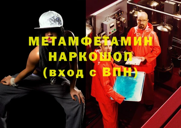 apvp Абинск