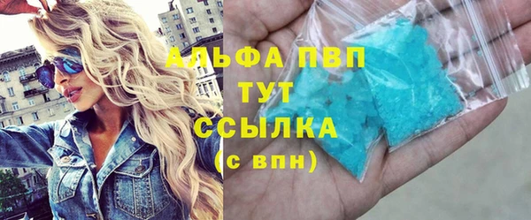 кокаин VHQ Абдулино
