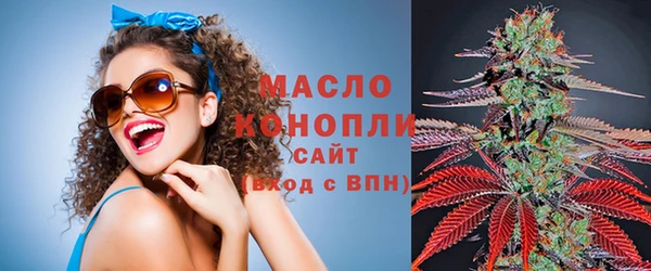 альфа пвп VHQ Абаза