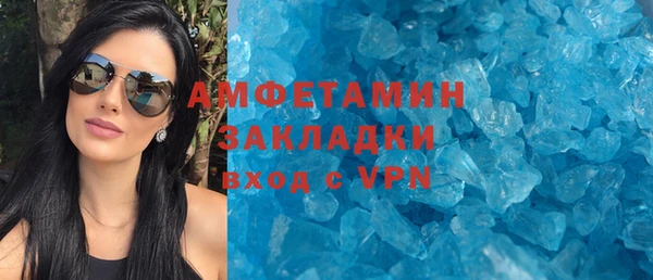 кокаин VHQ Абдулино
