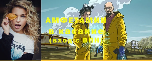 кокаин VHQ Абдулино