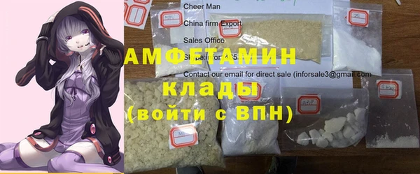 MDMA Болохово
