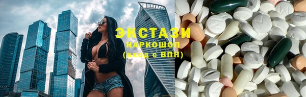 apvp Абинск