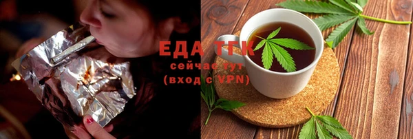 альфа пвп VHQ Абаза